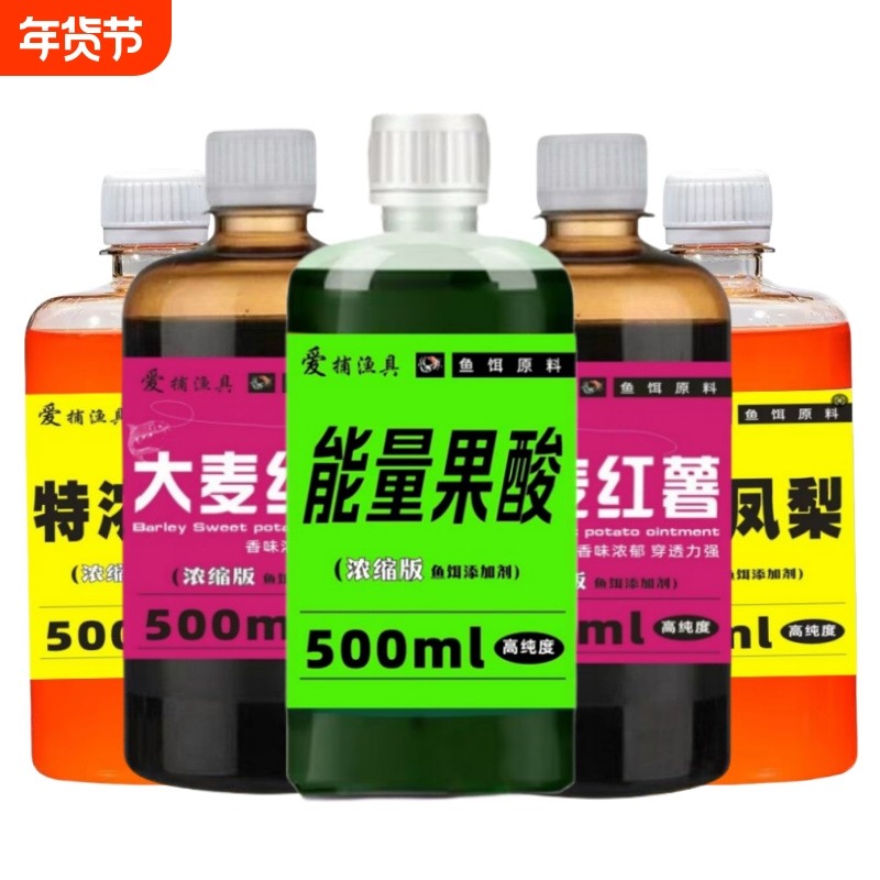 大罗非小药果酸大麦红薯膏凤梨鲫鱼鲤鱼钓鱼野钓诱鱼原浆复合浓缩,户外/登山/野营/旅行用品,台钓饵,淘宝优惠券,粉丝福利购,淘宝优惠卷