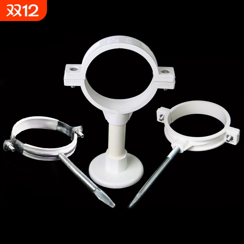 pvc水管固定钉子吊卡塑料