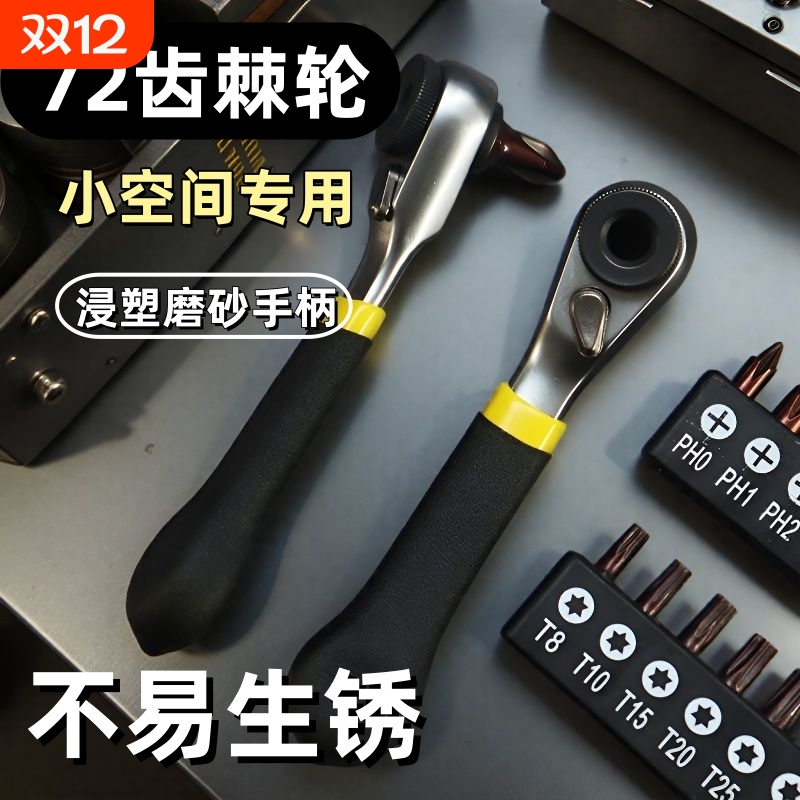棘恩特便携棘轮扳手公路山地自行车套装维修六角螺丝刀多功能工具