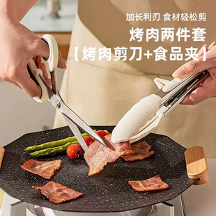 韩式 牛排蔬菜食物剪 烤肉剪刀家用厨房剪不锈钢烧烤专用剪夹子套装