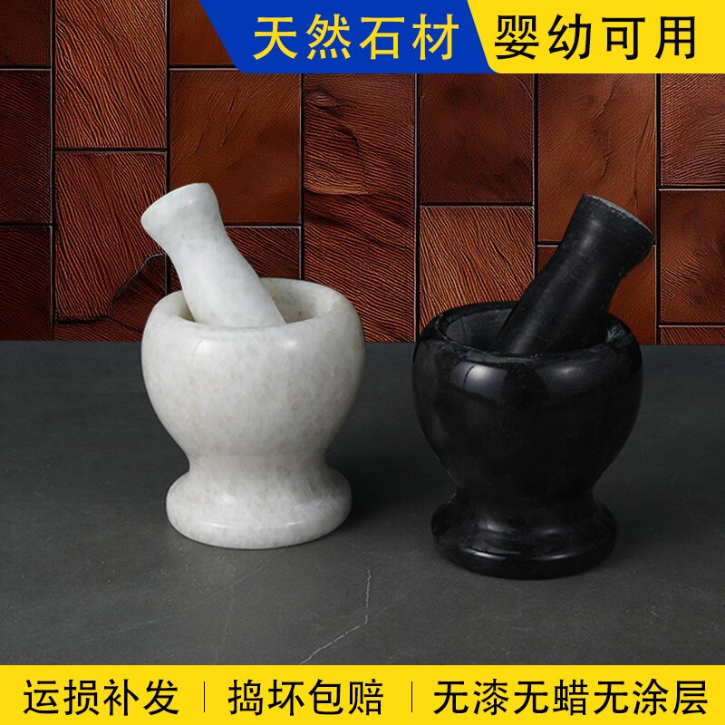 玉石捣蒜器手动天然石臼研磨器家用蒜臼子石头压蒜器姜蓉蒜泥神器