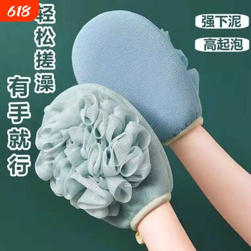 洗澡搓澡巾浴花浴球二合一女士专用沐浴球双面澡巾手套搓背神器男