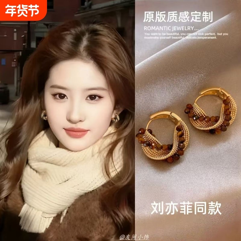 刘亦菲同款美拉德圈圈耳环女2025新款高级感耳圈金色耳饰秋冬耳钉,饰品/流行首饰/时尚饰品新,耳环,淘宝优惠券,粉丝福利购,淘宝优惠卷