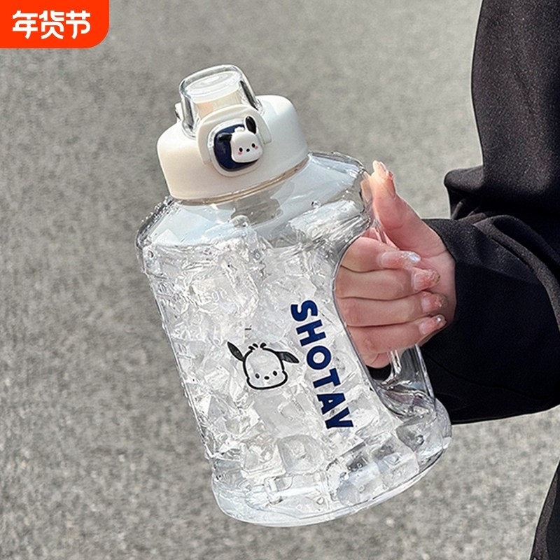 大容量水杯杯子吨吨桶女生高颜值带吸管大肚杯运动健身水壶学生男,餐饮具,太空杯,淘宝优惠券,粉丝福利购,淘宝优惠卷