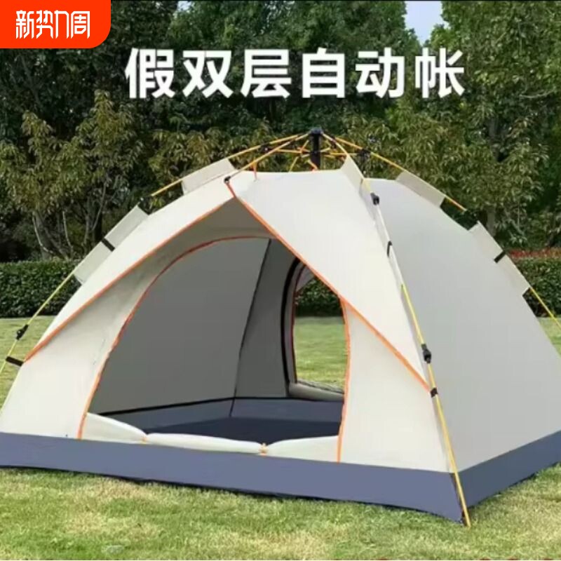 露营帐篷户外免搭建自动速开野餐便携折叠野营装备账蓬棚