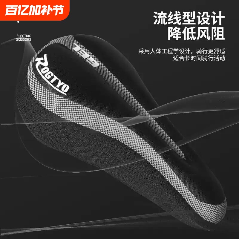 适用捷安特SRATX610/620/660/810/830/860山地车坐垫套座套硅胶套