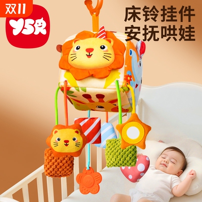 新生儿推车挂件安抚摇铃玩具