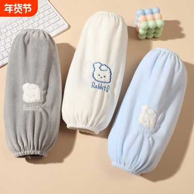 长款袖套女冬天韩版卡通袖头学生防脏污手袖护袖可爱成人套袖上班