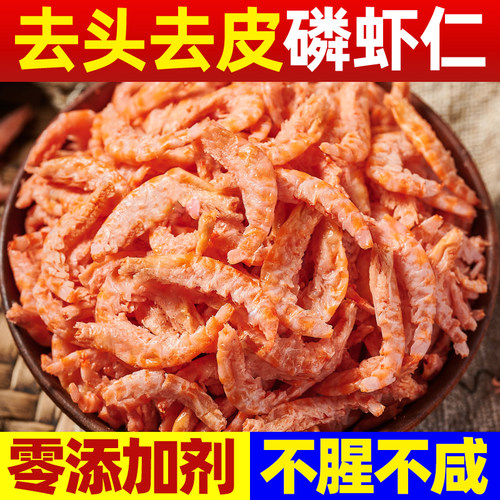南极深海磷虾米不腥不咸
