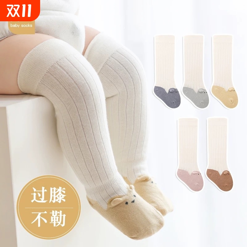 婴儿长筒袜春秋冬季加厚初生新生宝宝包屁袜子纯棉无骨过膝0一6月