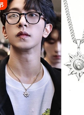 李沛恩同款太阳花项链