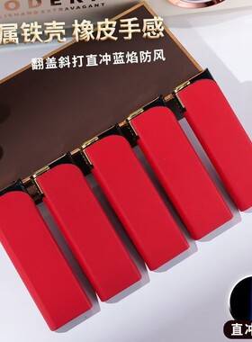 金属防风直冲创意打火机