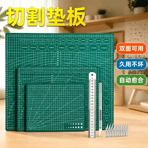 切割垫板双面可用耐切割多种尺寸