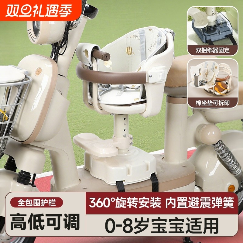 电动车儿童座椅前置电瓶车宝宝安全坐凳踏板摩托车小孩婴幼儿凳子