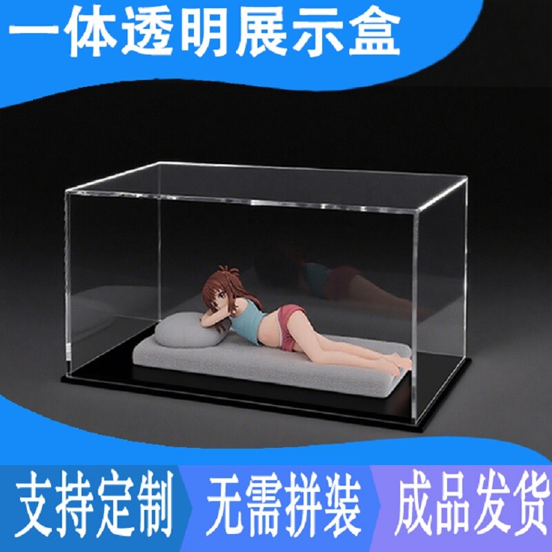 亚克力高透明模型一体式展示盒玻璃防尘罩高达手办收纳盒子可设计