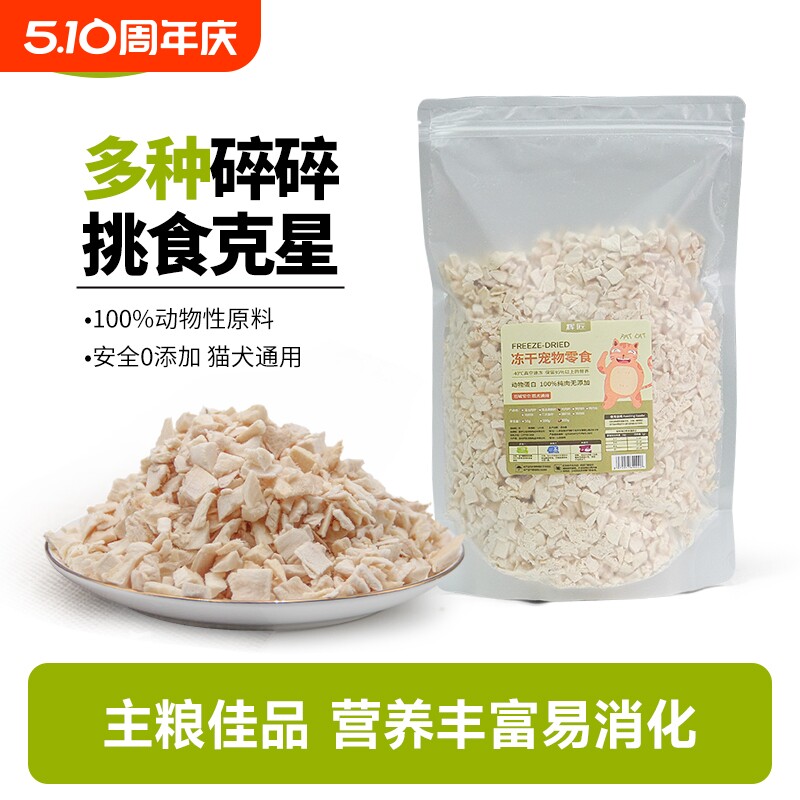 ���ɼ�����50g��װ 1�� ���ɼ�����è��ʳ�����������鼦�����������ʳ������ëӪ����Ѫ