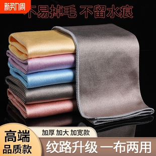擦玻璃专用鱼鳞抹布无痕不留水渍神器家用窗户镜子加厚清洁布吸水