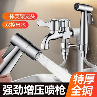 全铜一进二出水龙头带高压喷枪阳台拖把池洗衣机双出水一分二接头