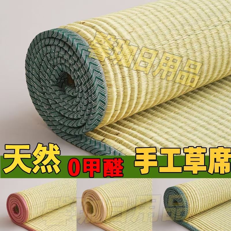 老式蔺草学生纯天然草席1.8双人床1.5米1.2m单人宿舍席子0