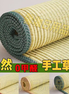 草席纯天然凉席老式蔺草学生1.81.5米1.2m单人宿舍席子0.8m手工