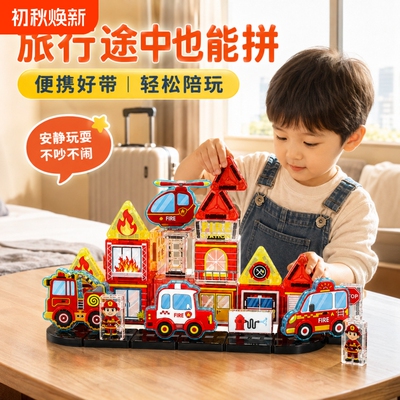 迷你磁力片便携口袋方块磁吸积木强磁拼图套装儿童益智拼装玩具