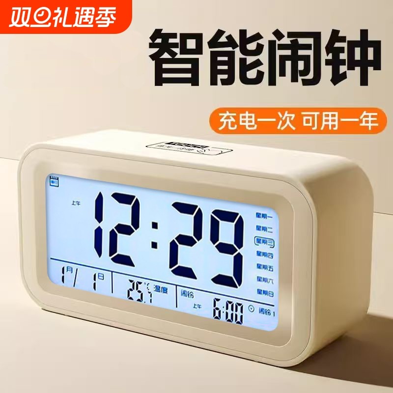 闹钟学生专用起床神器叫醒儿童男女孩计时电子时钟表桌面数字显示