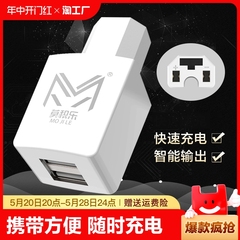 电动车手机充电器usb转换器36v48v60v72v车载双usb一拖三输出通用