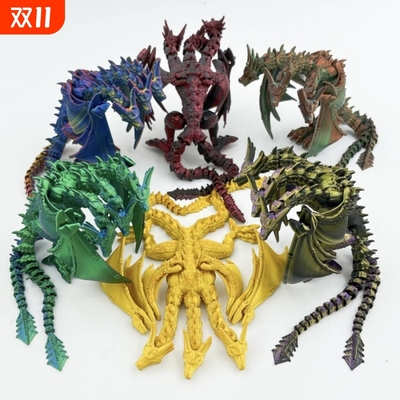 3d打印基多拉三头恐龙手办动物模型摆件装饰桌面摆件活动关节玩具