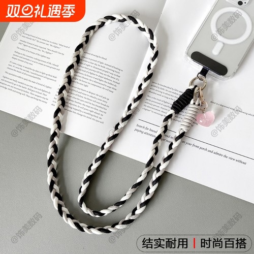 通用加粗手工编织挂绳长款防丢