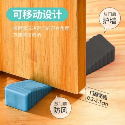 硅胶防风门塞门挡门顶阻门器安全门卡防撞固定门吸宝宝防夹手开门