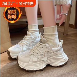 加绒真皮显脚小老爹鞋女款2024年秋季新款白色厚底运动鞋增高鞋子