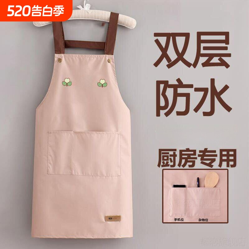 厨房专用围裙超强防水防油女2026新款家用夏季做饭双层围腰工作服