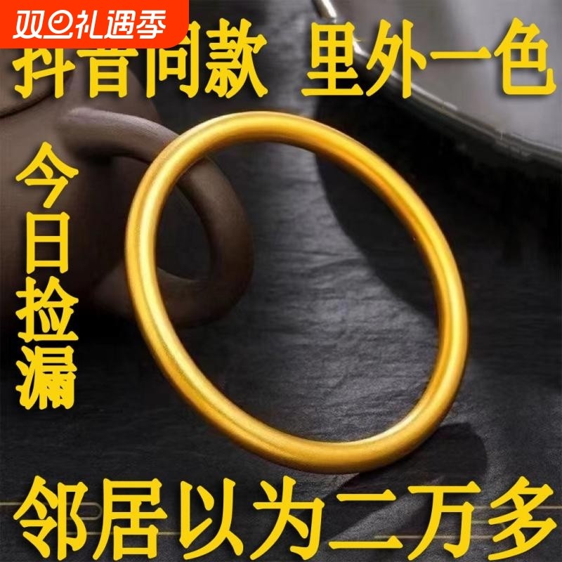磨砂古法传承手镯哑光久不掉色越南沙金女黄金色手环tqtb精致
