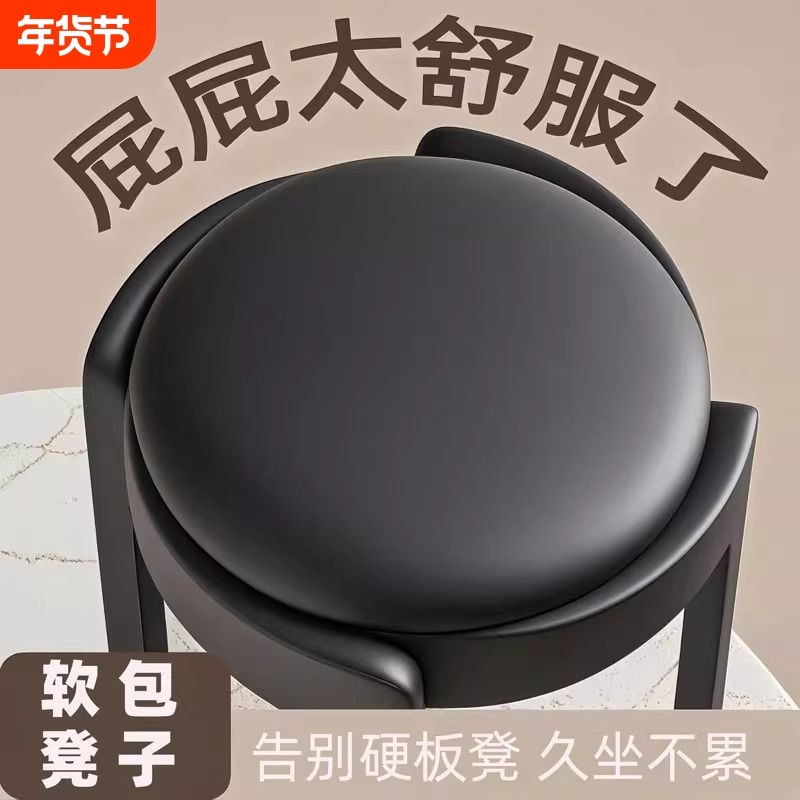 塑料软包凳子家用加厚结实耐用轻奢高级感可叠放餐桌客人备用圆凳,住宅家具,矮凳,淘宝优惠券,粉丝福利购,淘宝优惠卷