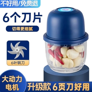 德国蒜泥神器电动捣蒜器家用无线打蒜搅碎机蒜末粉碎压蒜蓉绞肉机