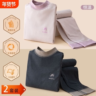男女童保暖套装双面德绒内衣儿童秋衣秋裤中大童秋冬加绒加厚睡衣