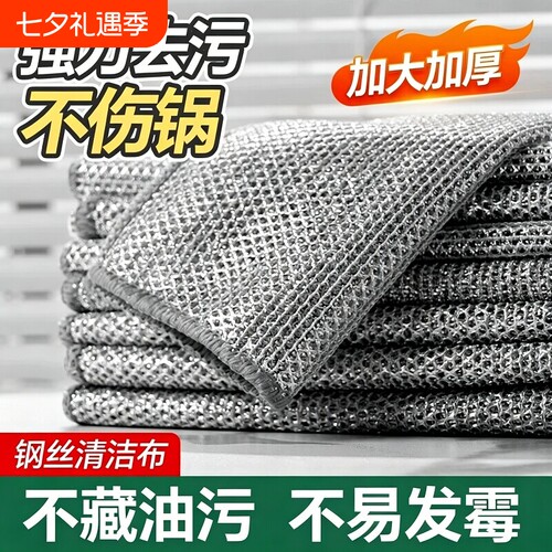 厨房家务清洁洗锅刷碗银丝抹布防水去污渍不沾油钢丝手套