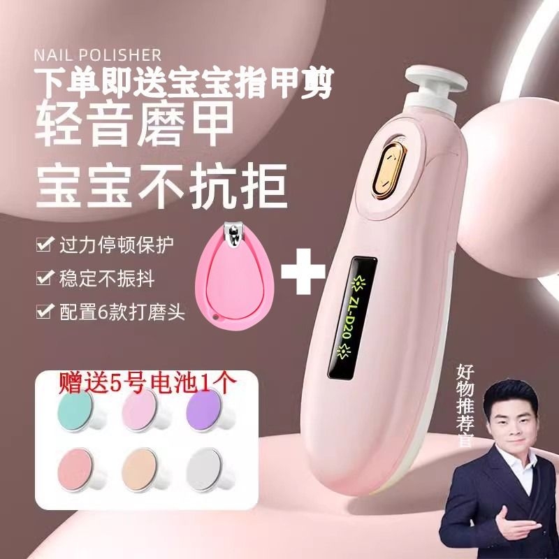 cuscuz儿童电动磨甲器轻音不抗拒