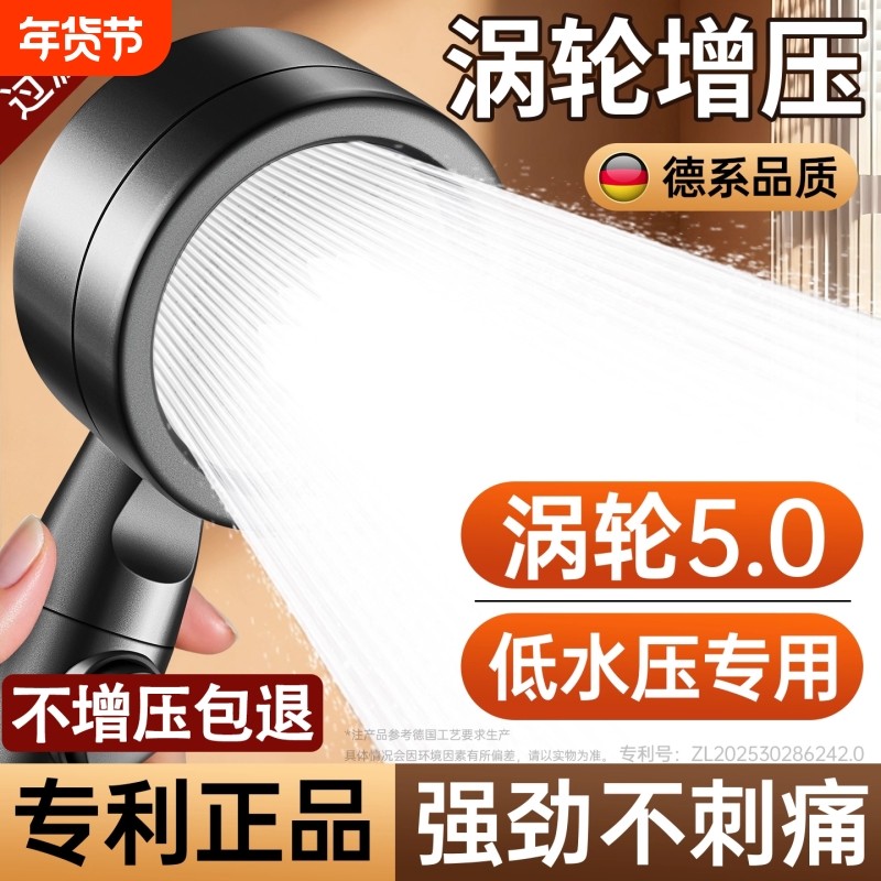 增压花洒喷头超强浴室淋浴洗澡水龙头加压大出水量淋雨莲蓬头套装