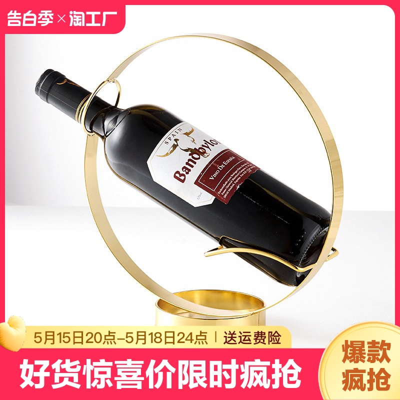 红酒架子架挂倒挂家用酒杯放置架摆件轻奢高档展示酒柜装饰瓶架 餐饮具 酒架 原图主图