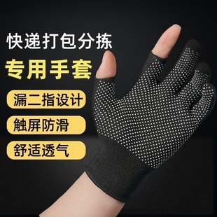 尼龙手套打包专用快递员劳保耐磨工作男女干活防滑薄款 轻薄骑行