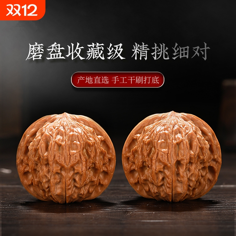 文玩核桃精品狮子头磨盘四座楼苹果园手把件收藏级官帽蛤蟆头包浆