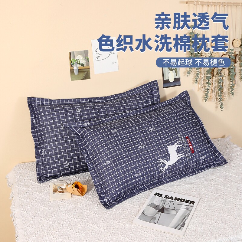 枕套一对装枕头套成人男女纯枕芯套加厚枕罩棉忱头套48x74cm宿