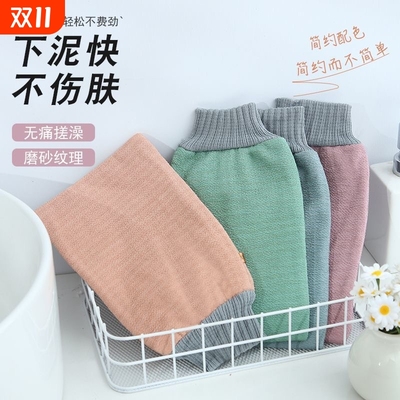 双面两用搓澡巾强力搓泥