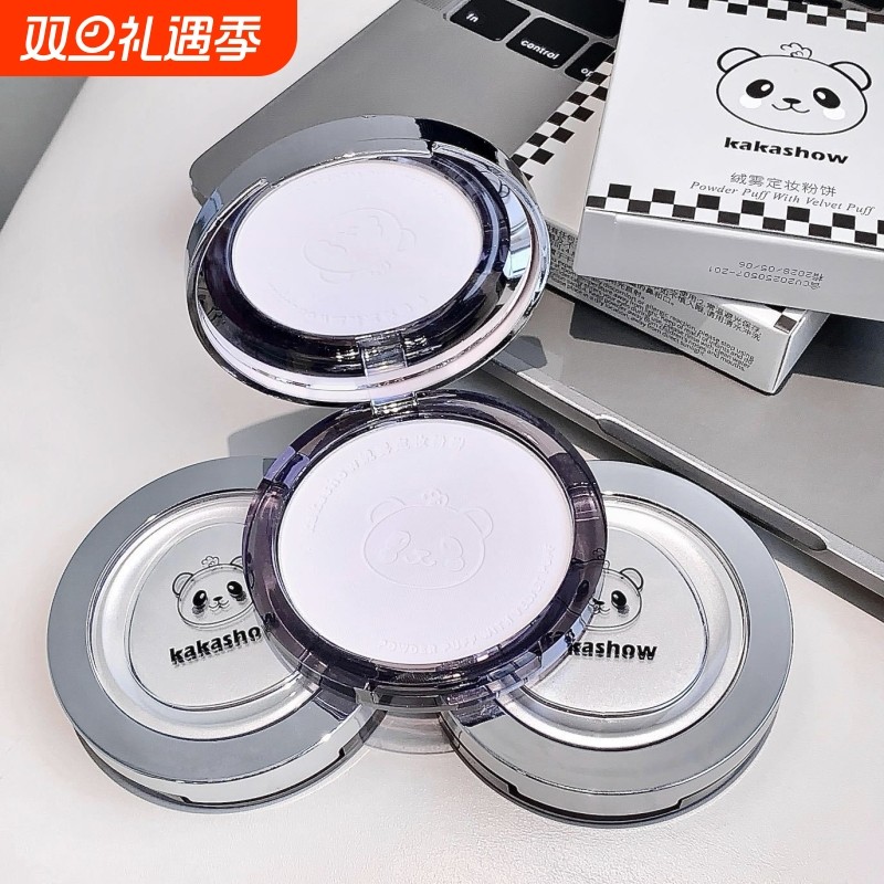 kakashow绒雾定妆粉饼清透服帖雾感蜜粉饼散粉防水汗不易卡粉