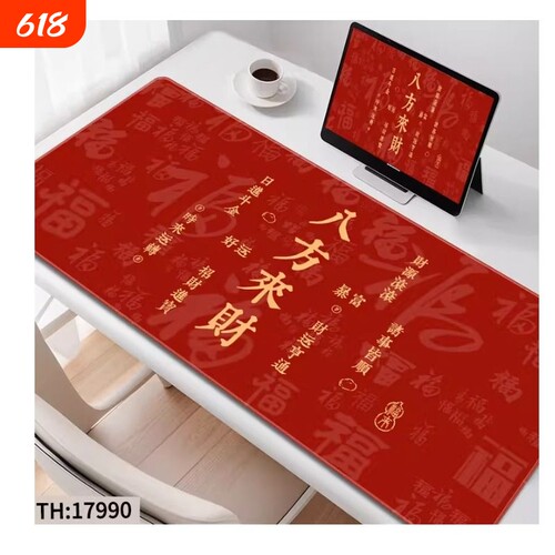 发财暴富超大号加厚护腕鼠标垫