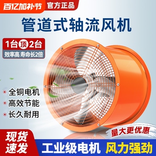 工业强力轴流风机厨房吸油烟专用高速抽风机大功率圆筒排气扇换气