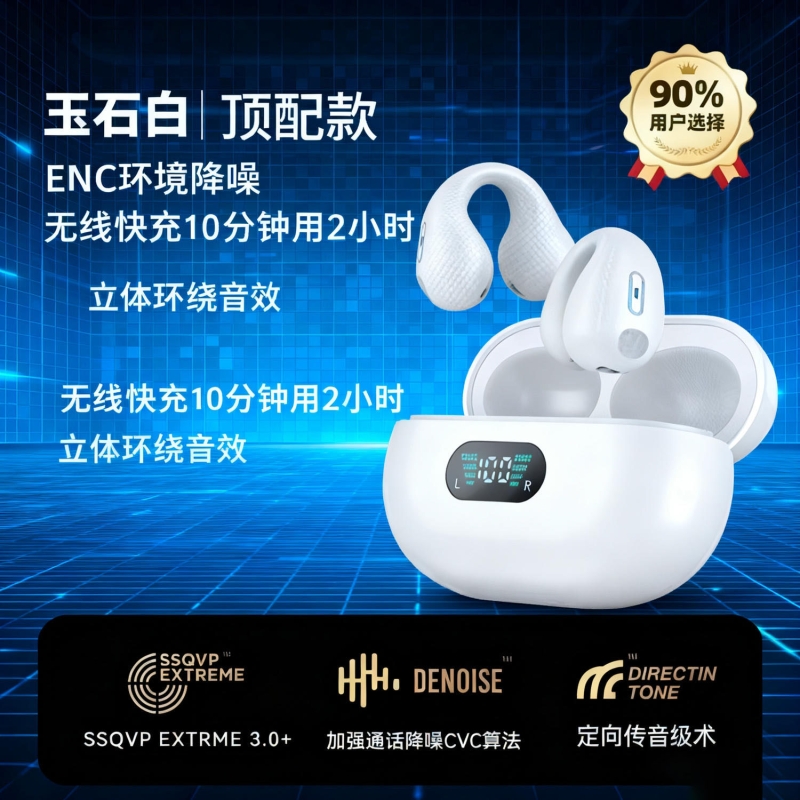 2025新款蓝牙耳机真无线降噪原装入耳式超长续航数显运动高音质