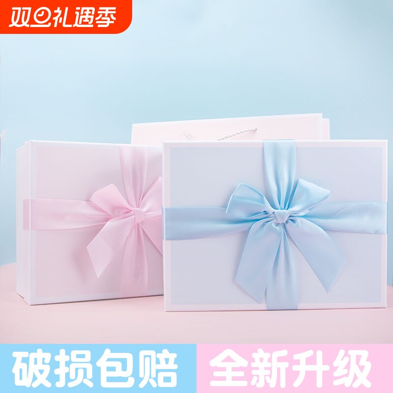 ins蓝色粉色蝴蝶结礼盒礼物盒围巾儿童生日礼物水杯衣服包装大号