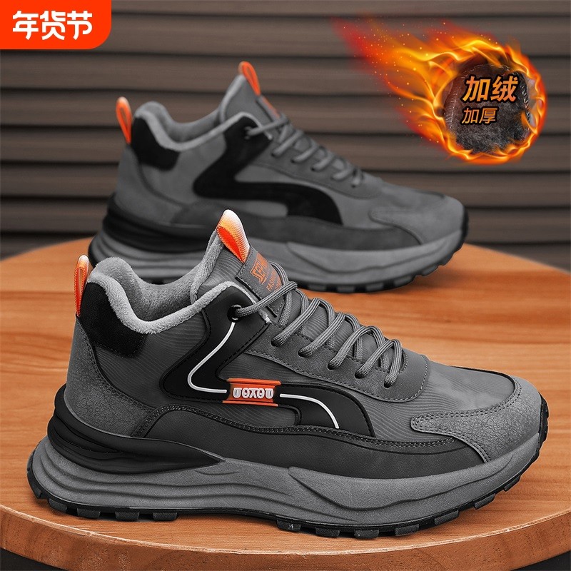 冬季男鞋加绒保暖二棉鞋男士防水防滑工作劳保耐磨厚底运动鞋高帮,流行男鞋,高帮鞋,淘宝优惠券,粉丝福利购,淘宝优惠卷